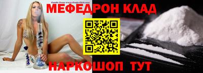 метамфетамин Будённовск