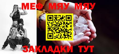 метамфетамин Будённовск
