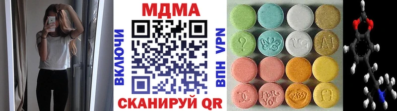 MDMA молли  Советский 