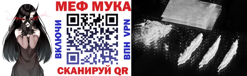 Мефедрон мяу мяу  магазин  наркотиков  Советский 