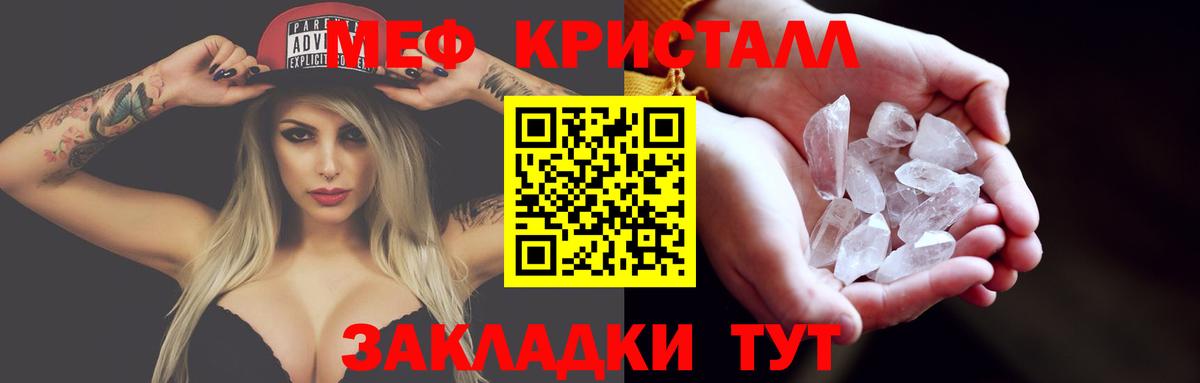 Советский  МЯУ-МЯУ мука  Вход с VPN 