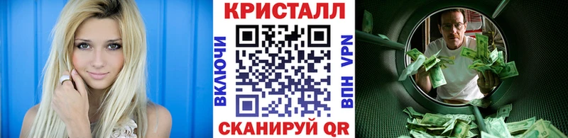 KRAKEN   Советский  МЕТАМФЕТАМИН витя 