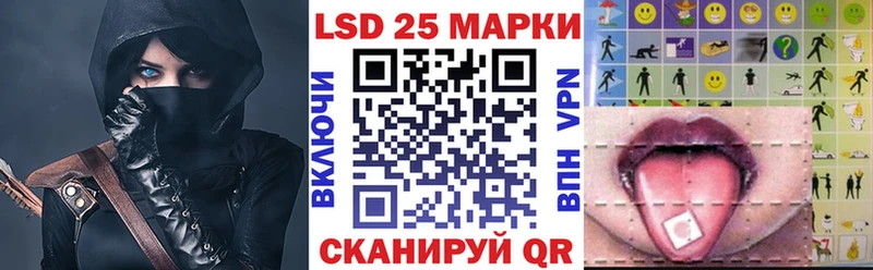 Марки 25I-NBOMe 1500мкг  OMG сайт  Советский  купить наркотик 