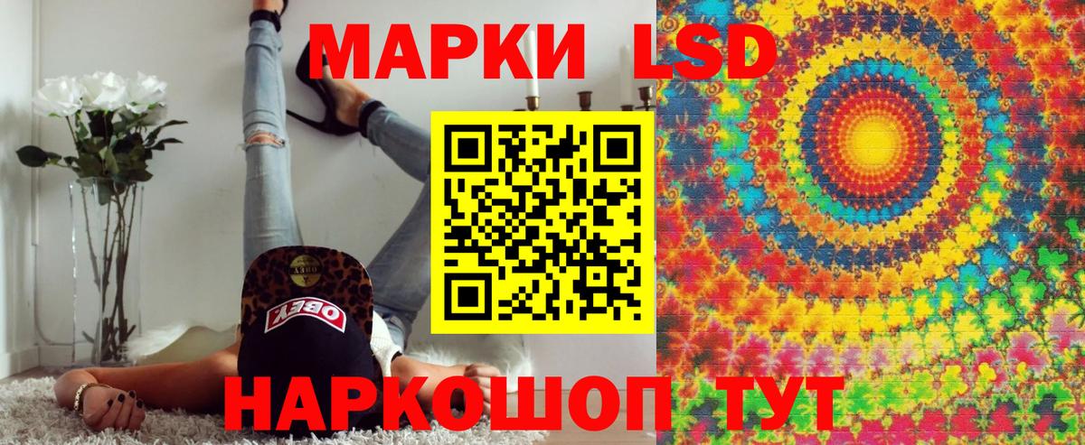 Советский  Марки N-bome 1,8мг  Марки N-bome  Вход с VPN 