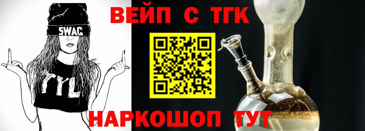 Дистиллят ТГК гашишное масло Советский