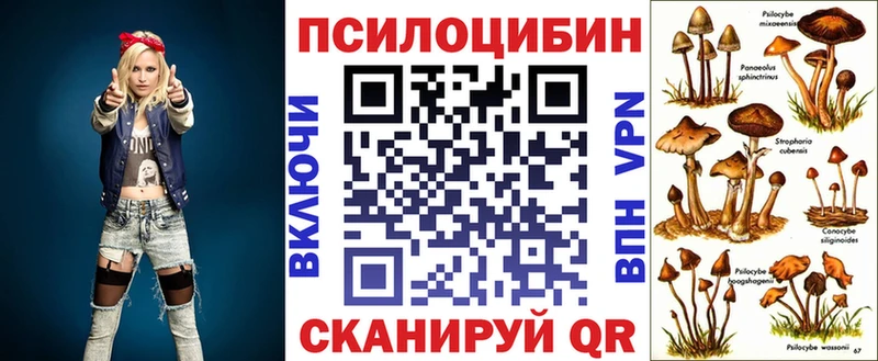 даркнет сайт  Советский  Галлюциногенные грибы ЛСД 