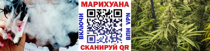 Бошки Шишки AK-47 купить сайты Советский