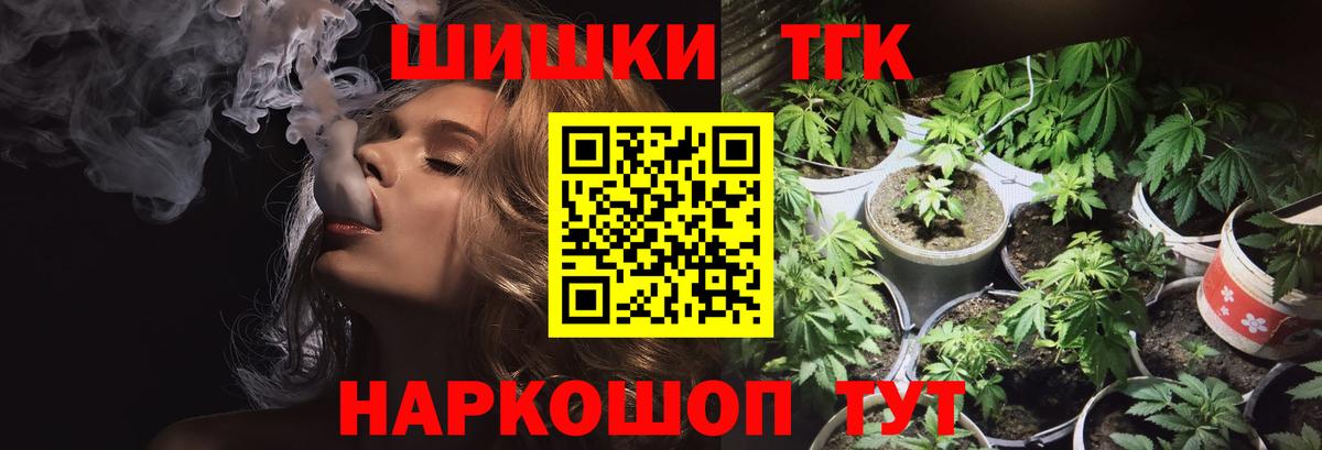 Бутират Советский